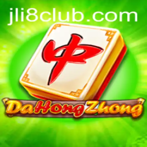 Exploring the Thrilling World of DaHongZhong on i8club